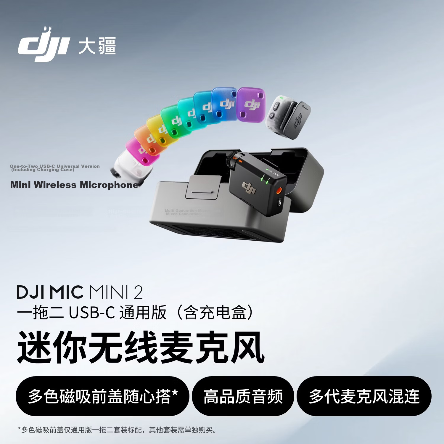 DJI Mic Mini 2 Wireless Microphone Multi-Color Front Cover High-Quality Audio Noise-Cancelling Lavalier Microphone Dual Transmitter for Apple 15-17, Android, and Camera