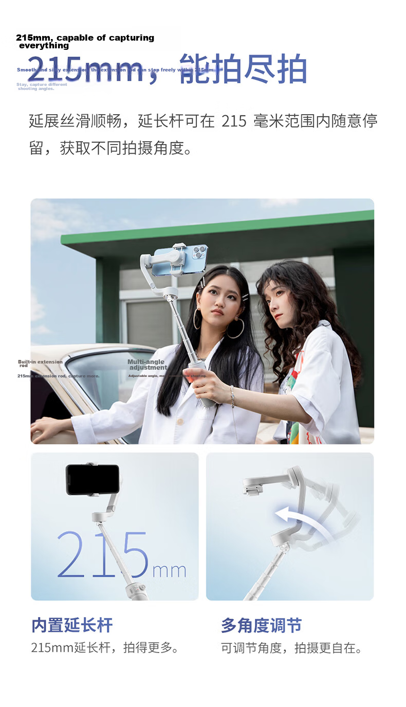Zhiyun Three-Axis Smartphone Stabilizer, Vlog Photography Tool, Handheld Intelligent Selfie Stick, Anti-Shake Gimbal, SMOOTH Q4 COMBO 6