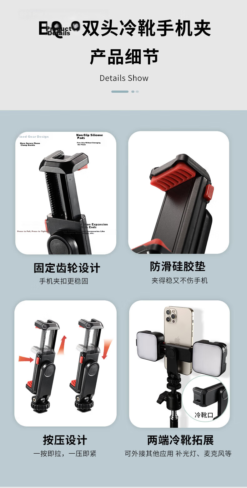 JINBEI PF-1 Fill Light Phone Holder 17