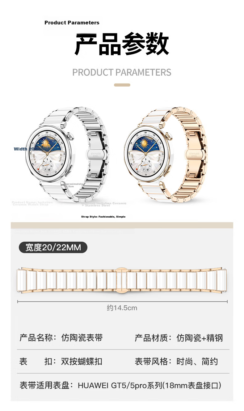 Weiqiantu Suitable for Huawei GT7/GT6/GT5/pro Watch Band, Compatible with Watch6/6pro/Watch5/GT4/GT3pro, Women's 41mm White Crystal Ceramic-Like Strap for Wome 8