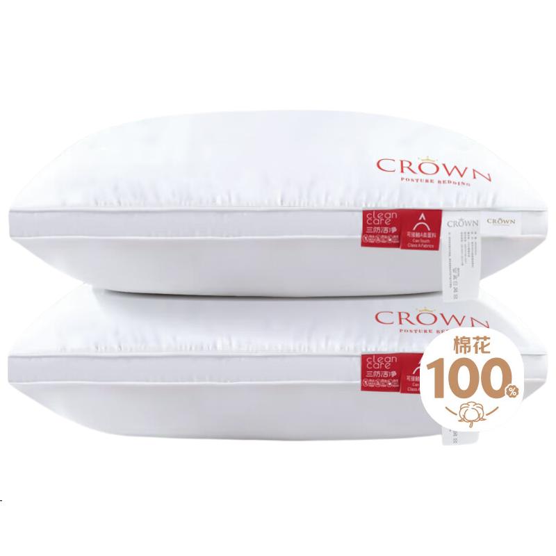 CROWN All-Cotton Pillow, Neck Support, Deep Sleep, Triple Protection Pillow, for Home And Hotel Use, High Pillow, 46x72cm