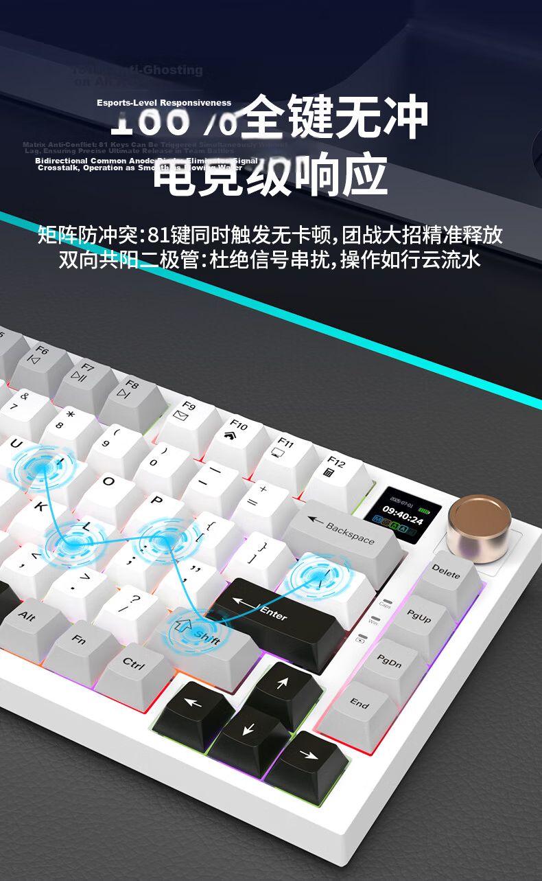 Lenovo Invests in Brand Yinengzhe Custom Mechanical Keyboard, Bluetooth Wireless, Gasket Structure, Screen Display Knob, Suitable for Xiaoxin/Rescuer, Linear Feel, Jizhou MK82 8