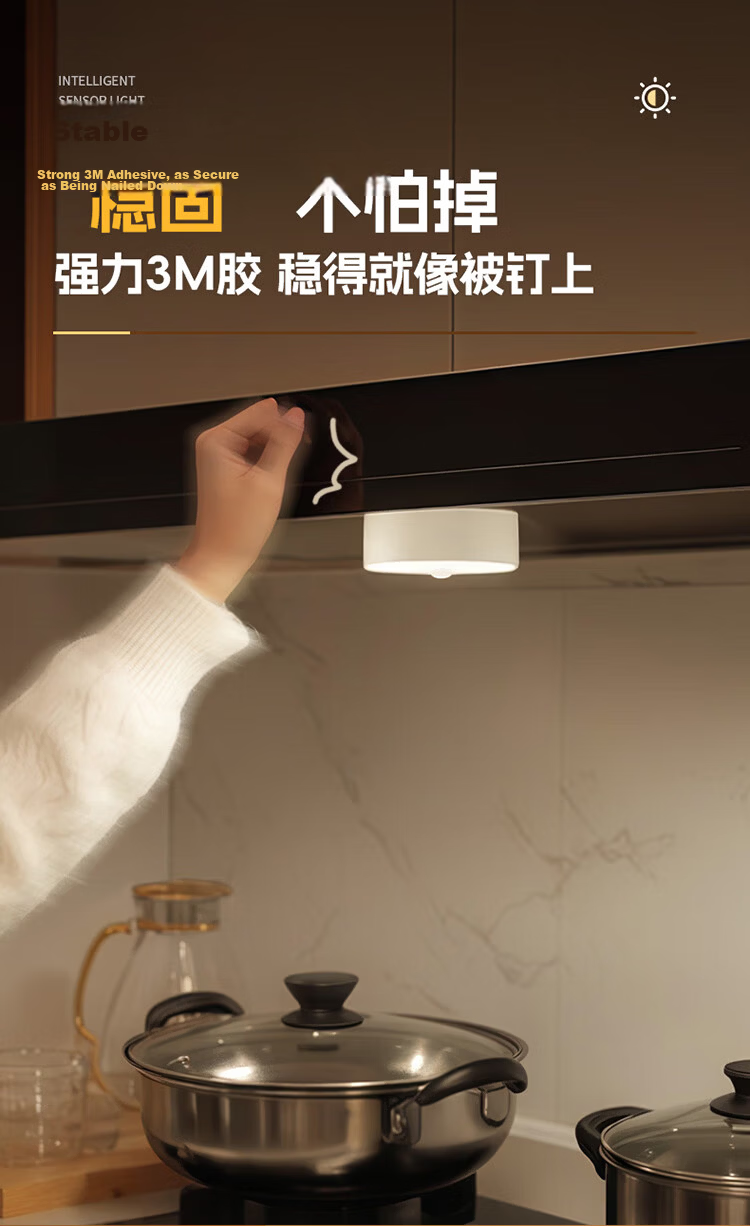 Jingqian Rechargeable Long-lasting Human Body Sensor Light Automatic Corridor Night Light 8
