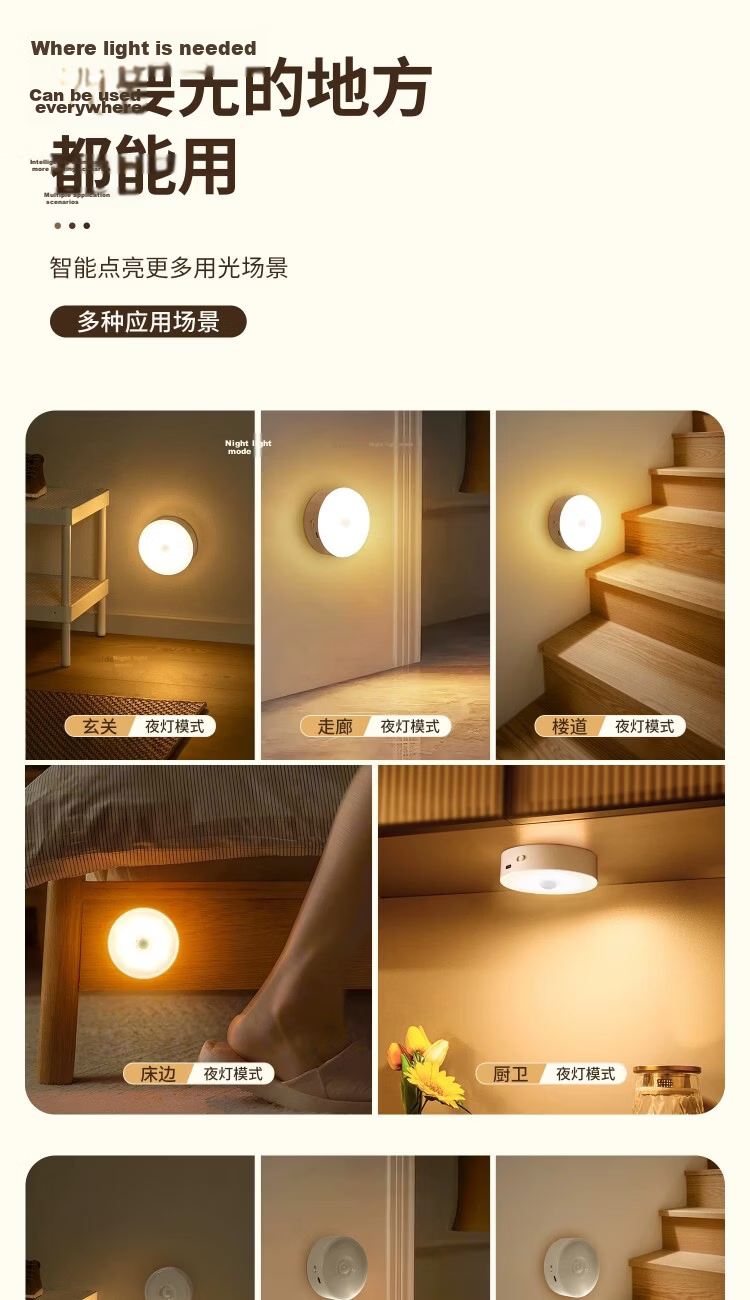 Heart Lock Sensor Night Light Rechargeable Magnetic Long Battery Life for Bedroom Closet Corridor Nursing Nighttime Use 14