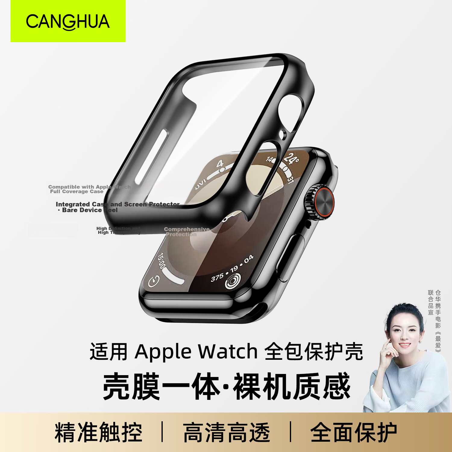CangHua Apple Watch Protective Case and Tempered Glass Screen Protector for Apple iWatch S9/S8/S7 45mm Full Coverage Scratch-Resistant Black