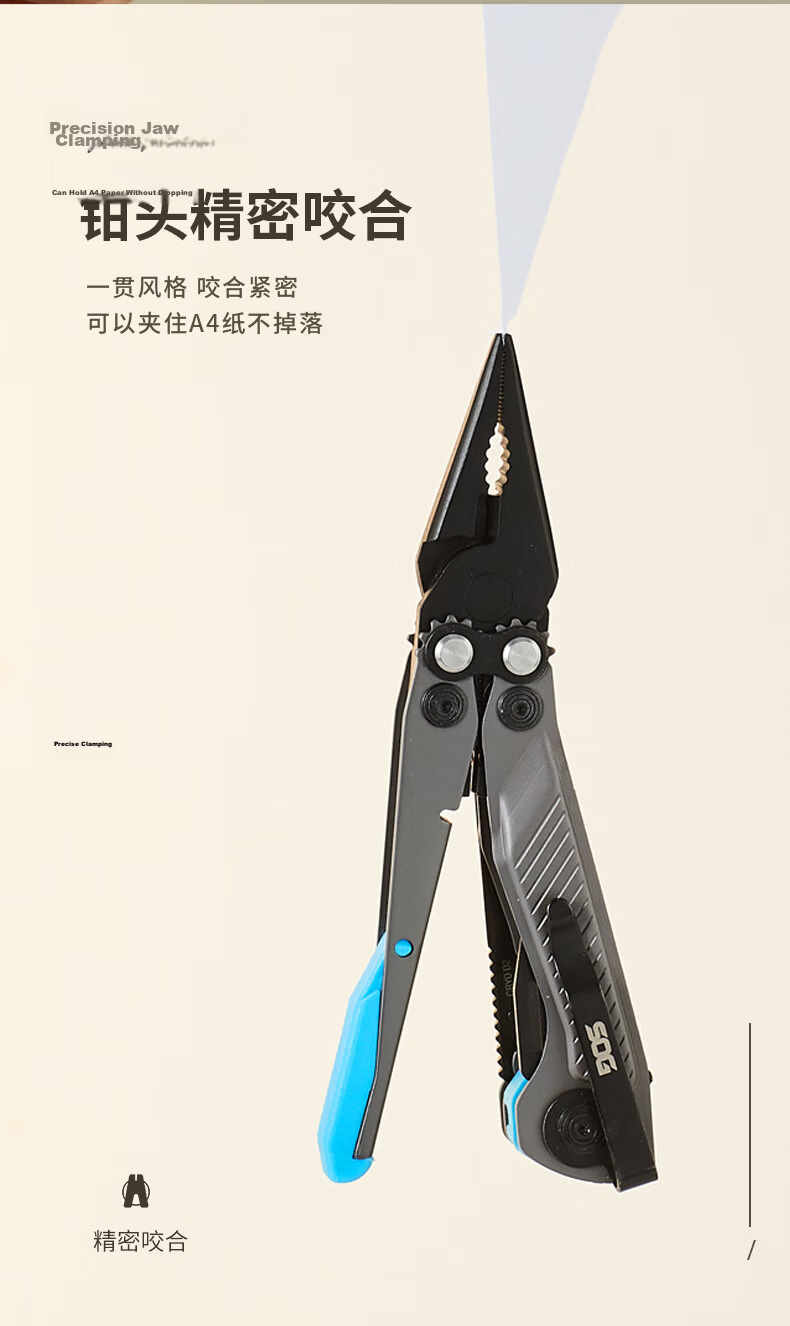SOG Outdoor Gear FM Multi-Tool Pliers Portable Mini Multi-Function Knife Survival Equipment Blue 4