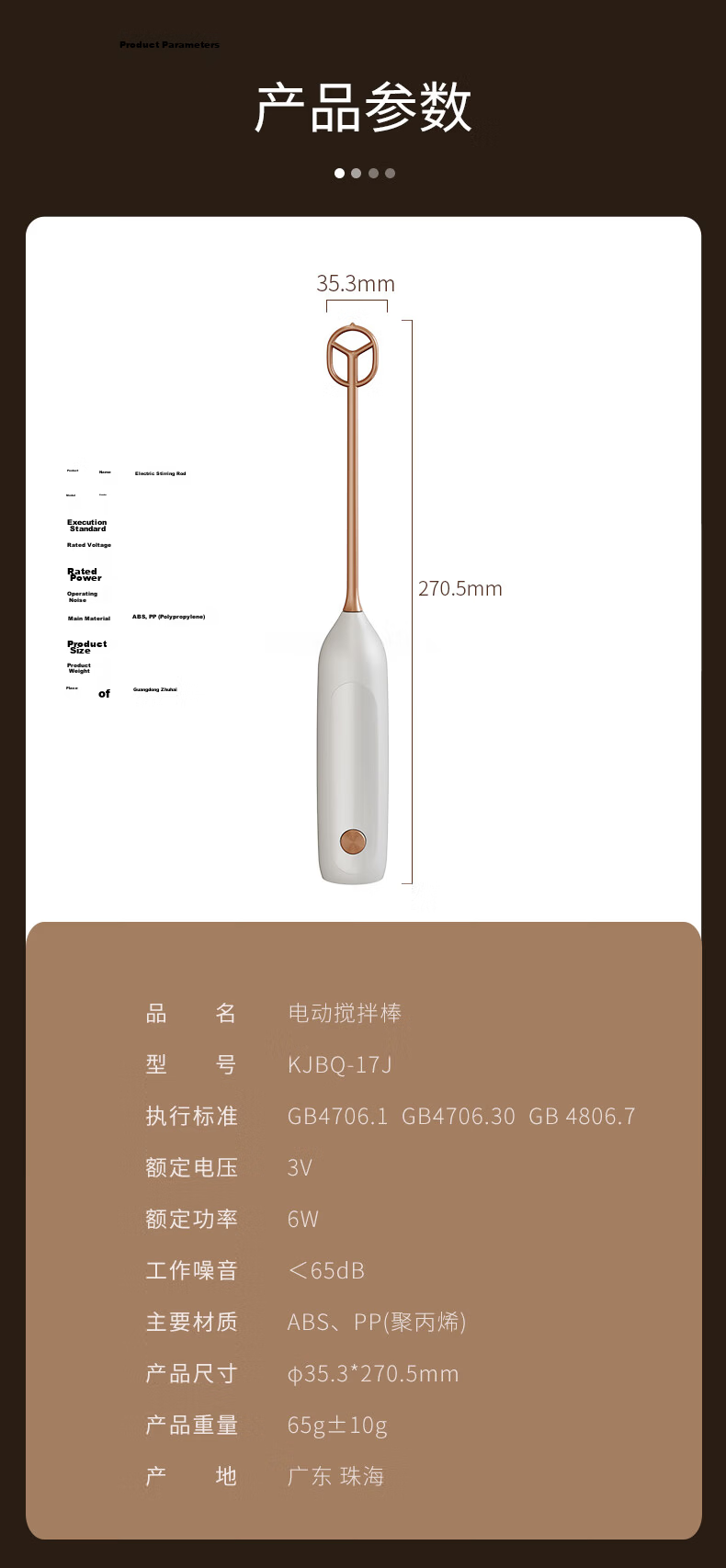 CLITON Electric Stirring Rod, Milk Powder Mixer, Baby Formula Shaker, Extended Handle Blender, Coffee Mixing Spoo 13