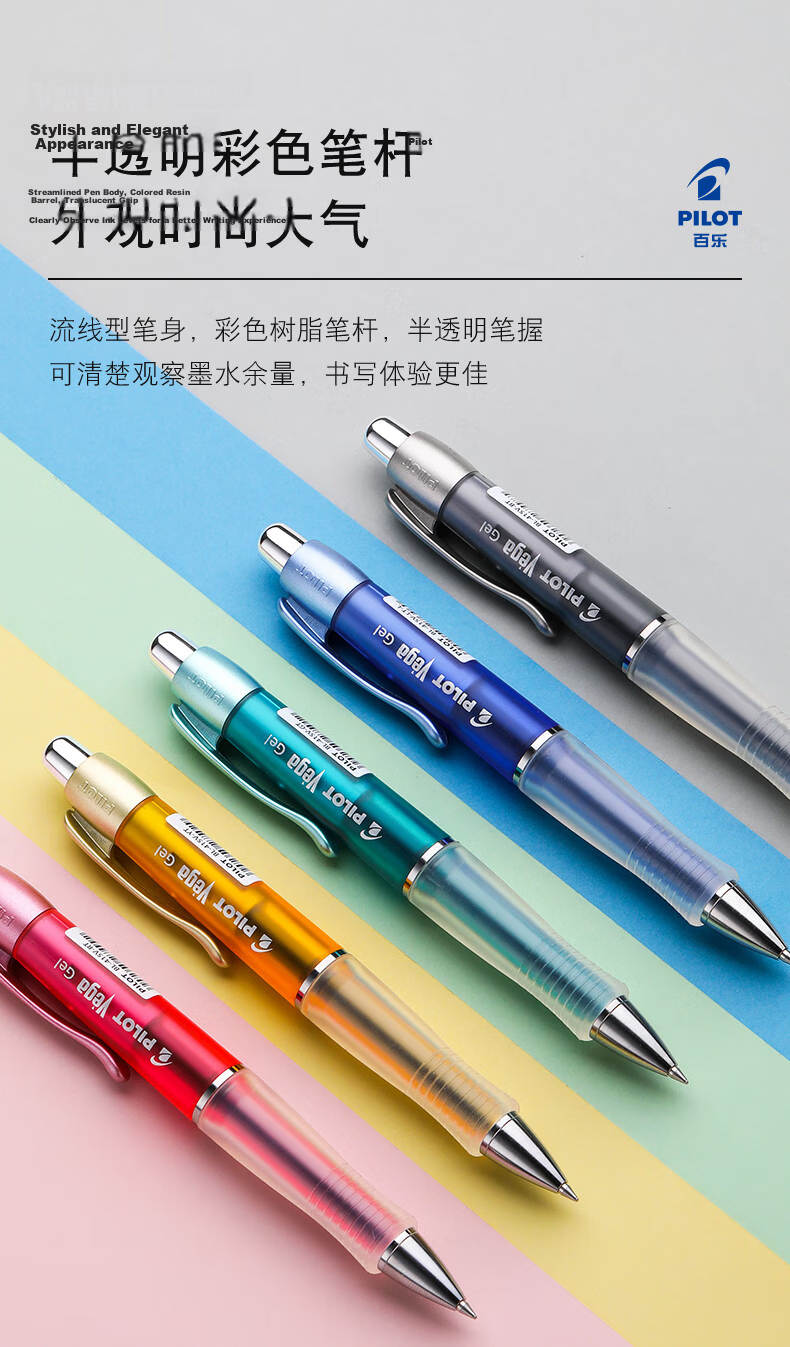 PILOT 415V Retractable Gel Pen Signature Pen Smooth Quick-Dry 0.7mm Black Carbon Ink Bright Green Barrel 8