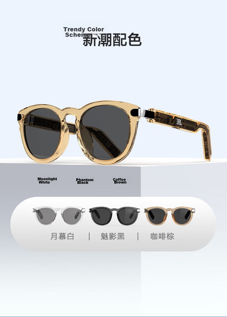 JBL Soundgear Frames Wireless Bluetooth Smart Audio Glasses Open-Ear Earphones Birthday Gift Recommendation Square Frame Phantom Black 6