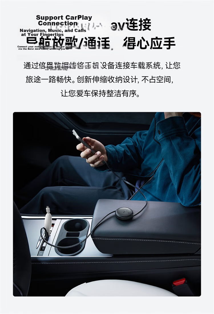 Baseus 【Clear Mirror】 Series Retractable Type-C Data Cable 3A Fast Charging Cable for iPhone 15/16 Pro Max / Huawei Mate 70 / Xiaomi Phone CarPlay Car Charger 1m 17