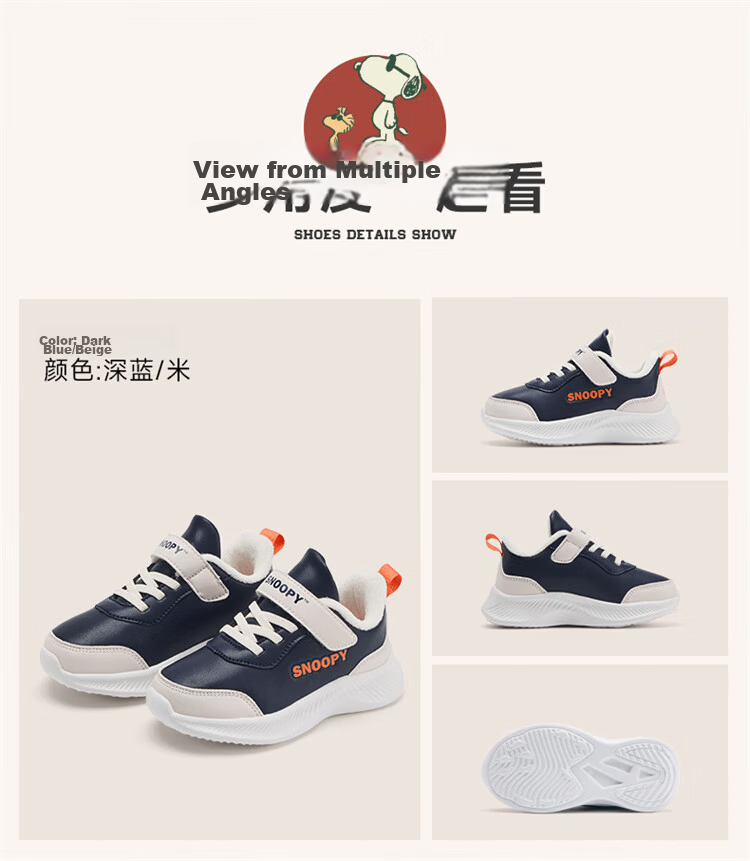 SNOOPY Kids Sneakers Children's Sports Shoes Boys and Girls White Soft Sole Casual Running Shoes Autumn 2891 White Size 26 17
