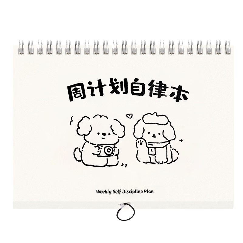Jiamo Daily Plan Portable Pocket Square Notebook High-Quality Time Management Self-Discipline Schedule Thickened Diary 96 Pages