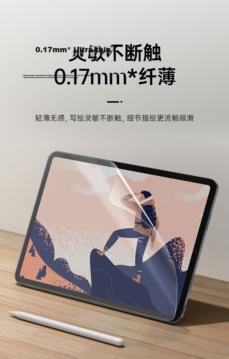 ESR Magnetic Paper Film for IPad Pro 2025/24, New 13-Inch M5/4 Detachable Writing Screen Protector, Anti-Fingerprint Drop-Resistant Protective Film with Paper Texture for Apple Tablet 4