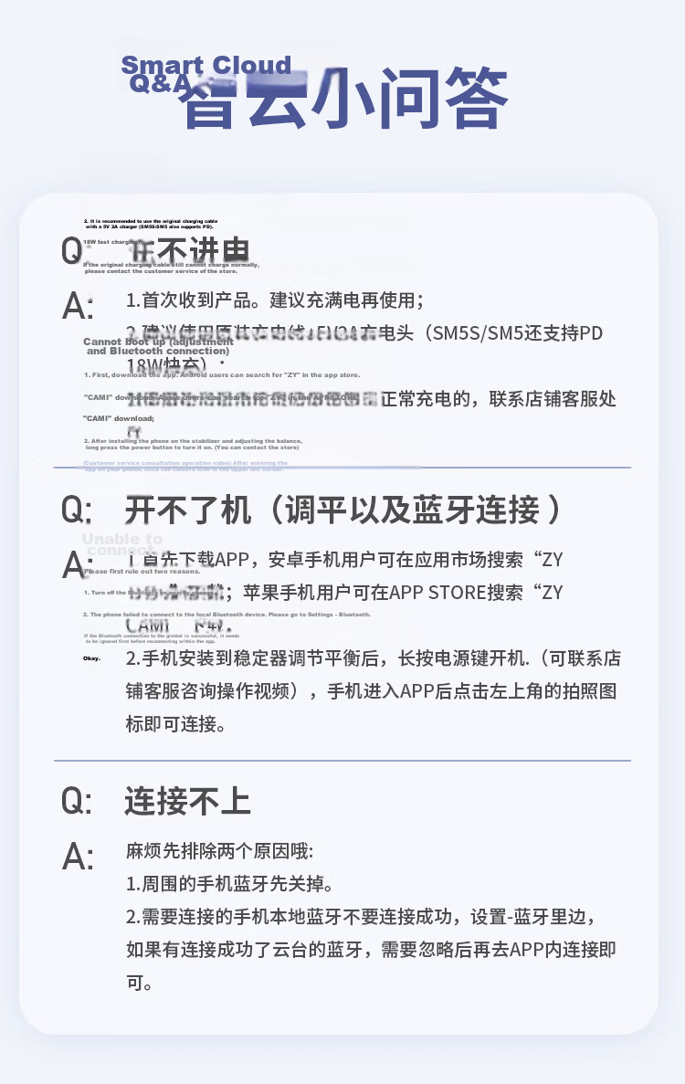 Zhiyun Three-Axis Smartphone Stabilizer, Vlog Photography Tool, Handheld Intelligent Selfie Stick, Anti-Shake Gimbal, SMOOTH Q4 COMBO 21
