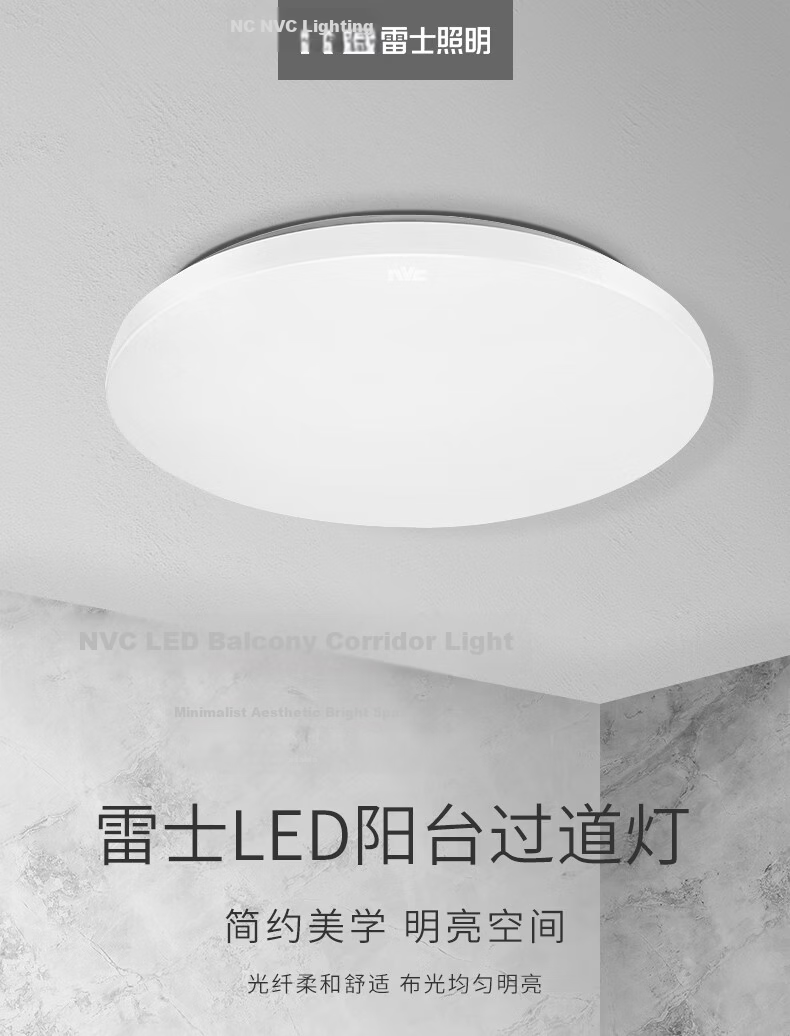 NVC LED IP40 Waterproof Ceiling Light for Entrance Corridor Balcony Modern Simple Round 12W White Light 1