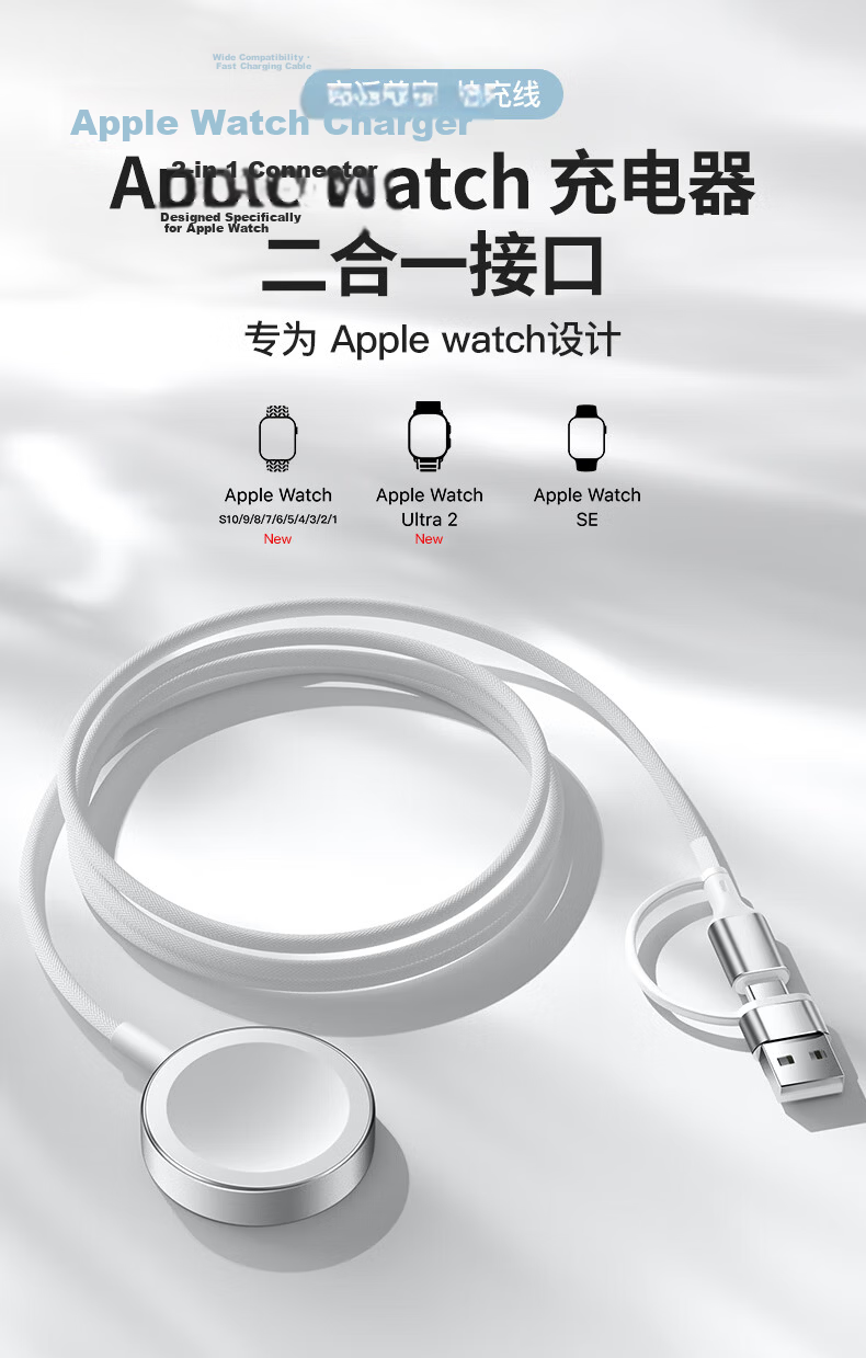 BHO Magnetic Charger for Apple Watch S11/S10/SE3, iWatch S9/8/7/6/Ultra3/2 2-in-1 Fast Charging Cable 1