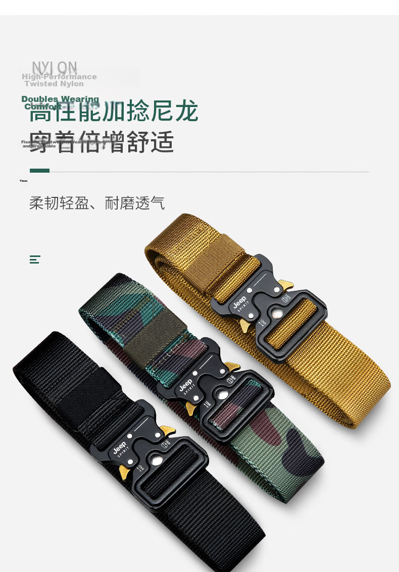 JEEP SPIRIT Magnetic Buckle Functional Belt for Men, Casual Outdoor Canvas Woven Nylon Canvas Military Training Belt 6