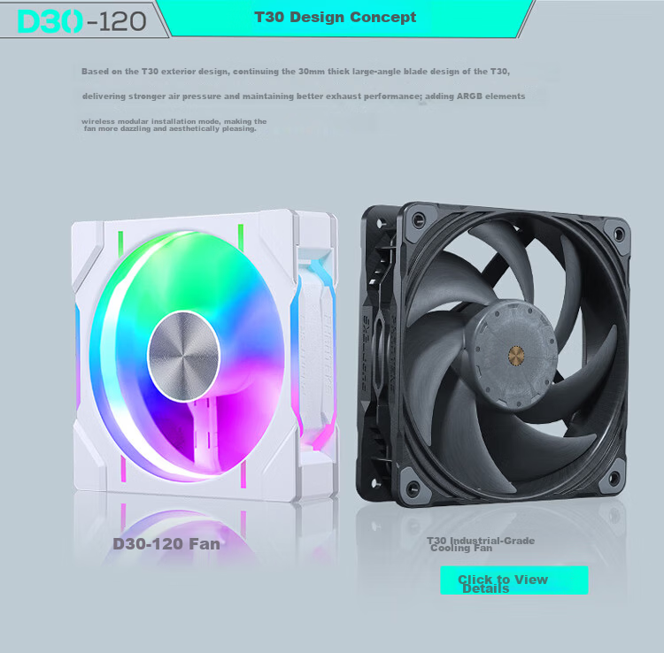 PHANTEKS D30 Building Block Version Anti-Leaf 12cm Case Water Cooling Radiator ARGB Temperature Control Fan (30mm Thick, 7 Blades High Air Pressure, Wireless Cable Connection, Single Package, Black) 9