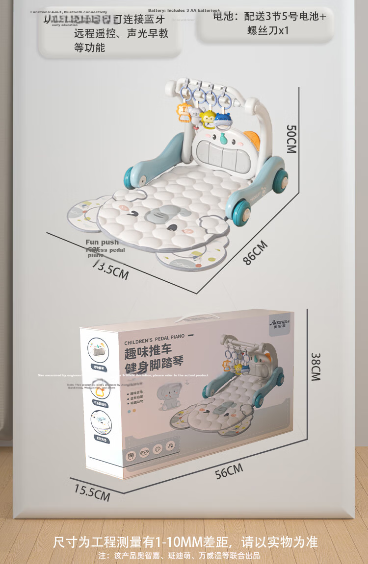AoZhiJia Children's Toys, 1-3 Years Old Baby Walker, Push Cart, Game Table, First Birthday Gift Box, 1-Year Baby Birthday Present 27