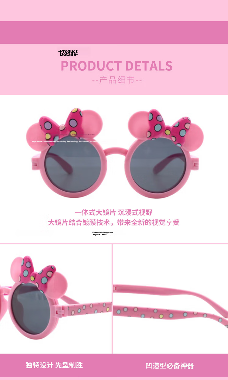 Disney Children's Sunglasses for Boys And Girls, Fashionable Cute UV Protection Baby Sun Glasses, Children's Christmas Gift 6