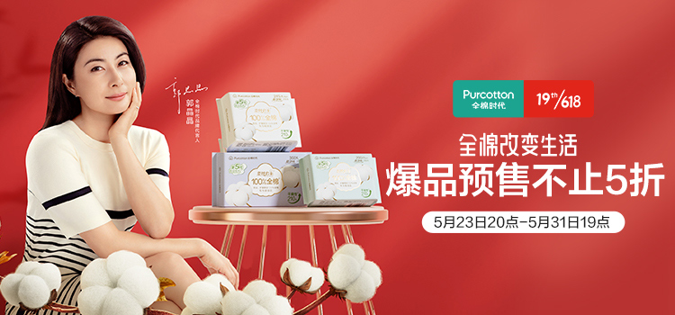 全棉时代成人拉拉裤m码10片包8包内裤型纸尿裤老年人产妇尿不湿