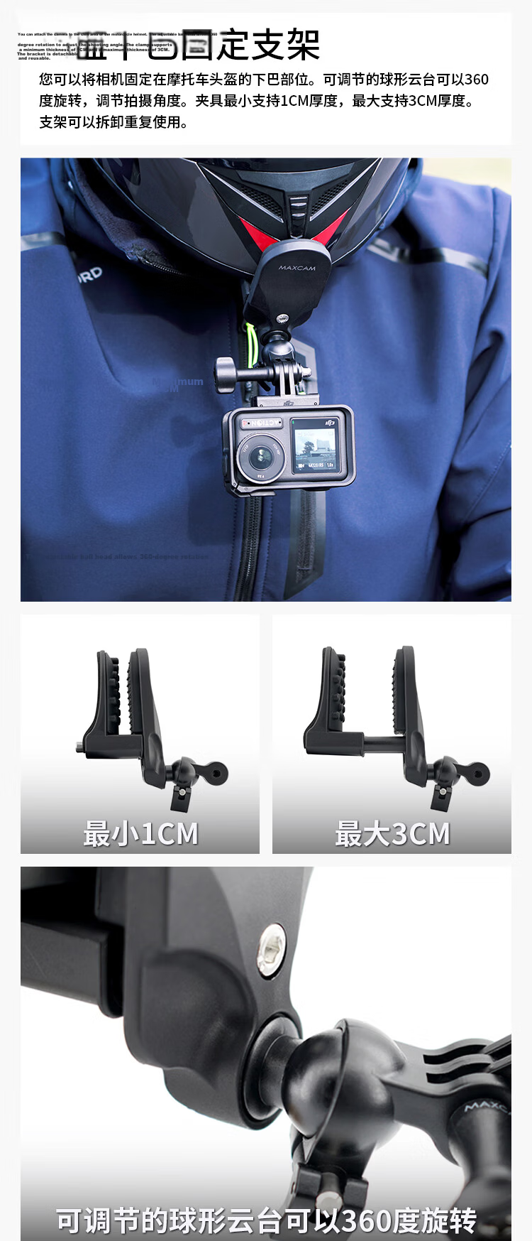 MAXCAM Mount Clamp Accessory for DJI Osmo Action 6/5/4 Sports Camera Bicycle Electric Mountain Off-road Motorcycle Riding Holder 10