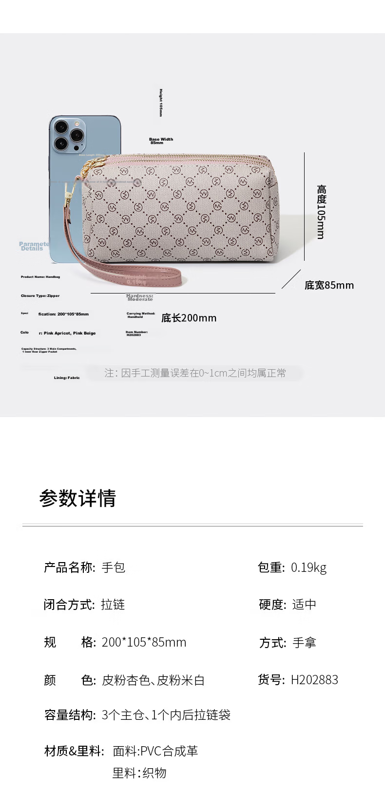 GOLF Handbag, Women's Purse, Large Capacity, Double-Layer Clutch, Long Coin Purse, Card Holder, Phone Pouch, Fashionable Bag 17