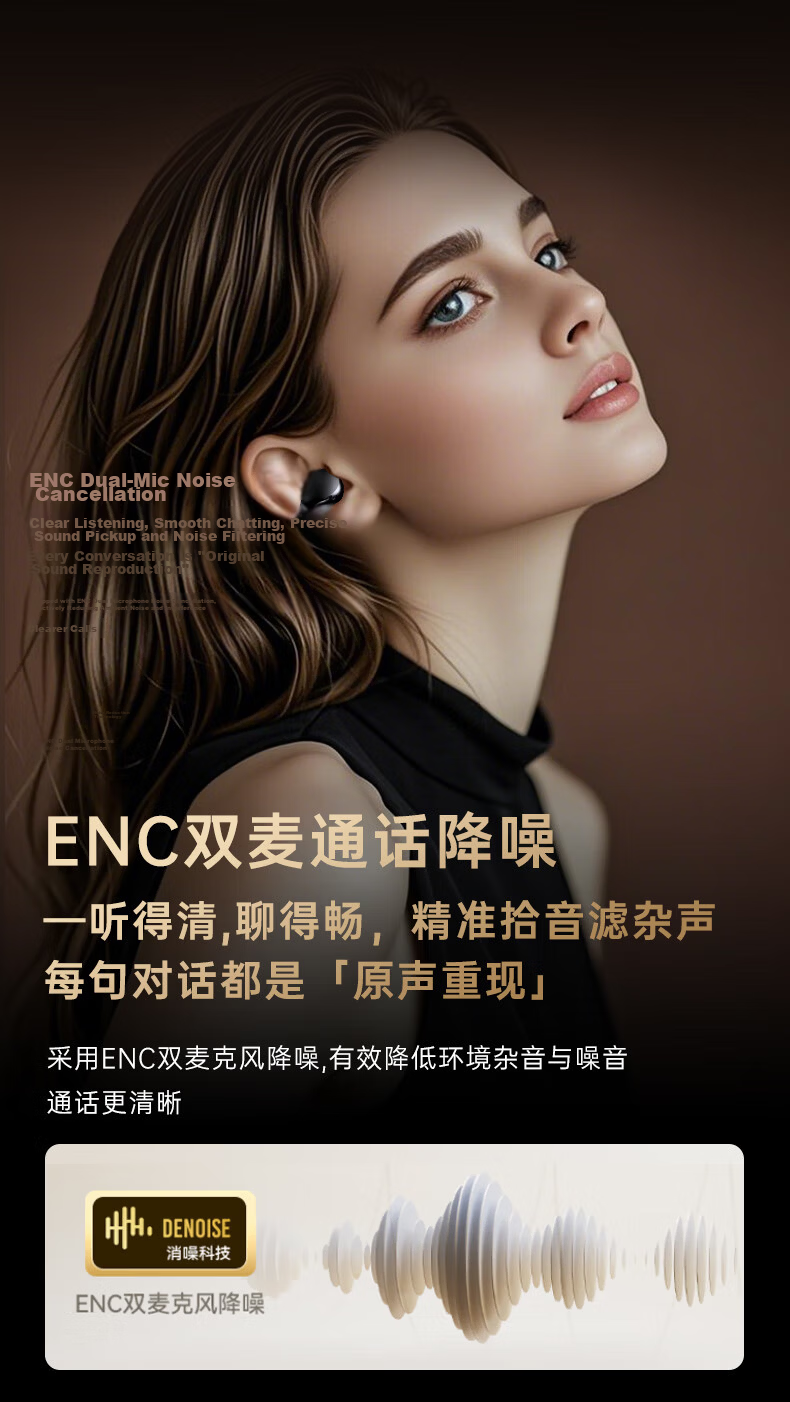 Lenovo Investment Brand Yinen Wireless Clip-On Bone Conduction Bluetooth 5.4 In-Ear-Free Running Sports Music Stable Fit Clear Call EX05 Champagne Color 11