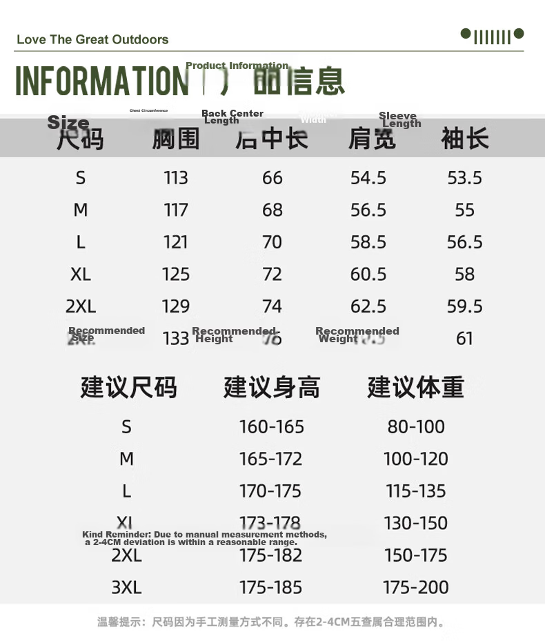 MMOPTOP Black Knight Jacket for Men, Spring And Autumn Style, Outdoor Windproof And Waterproof Mountaineering Jacket, Army Green XL 8