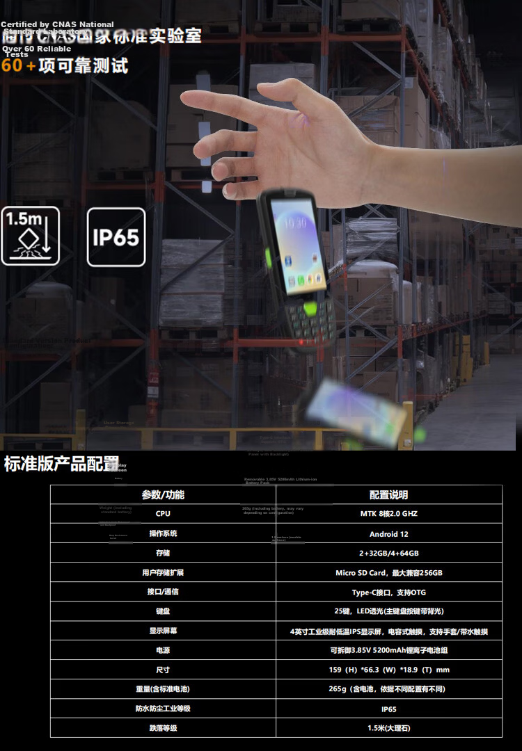 Seuic AUTOID 3 Upgraded A3P Handheld Terminal Pda, Dongda Jiecheng A3p, Android Data Collector, Warehouse One-Dimensional And Two-Dimensional Inventory Machine, Industrial Smartphone AI Algorithm 8
