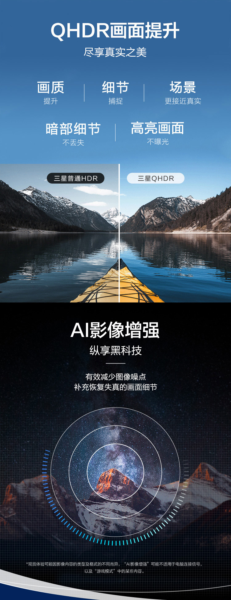 三星 55英寸 QLED量子点 4K超高清 智能液晶电视 无开机广告 图5