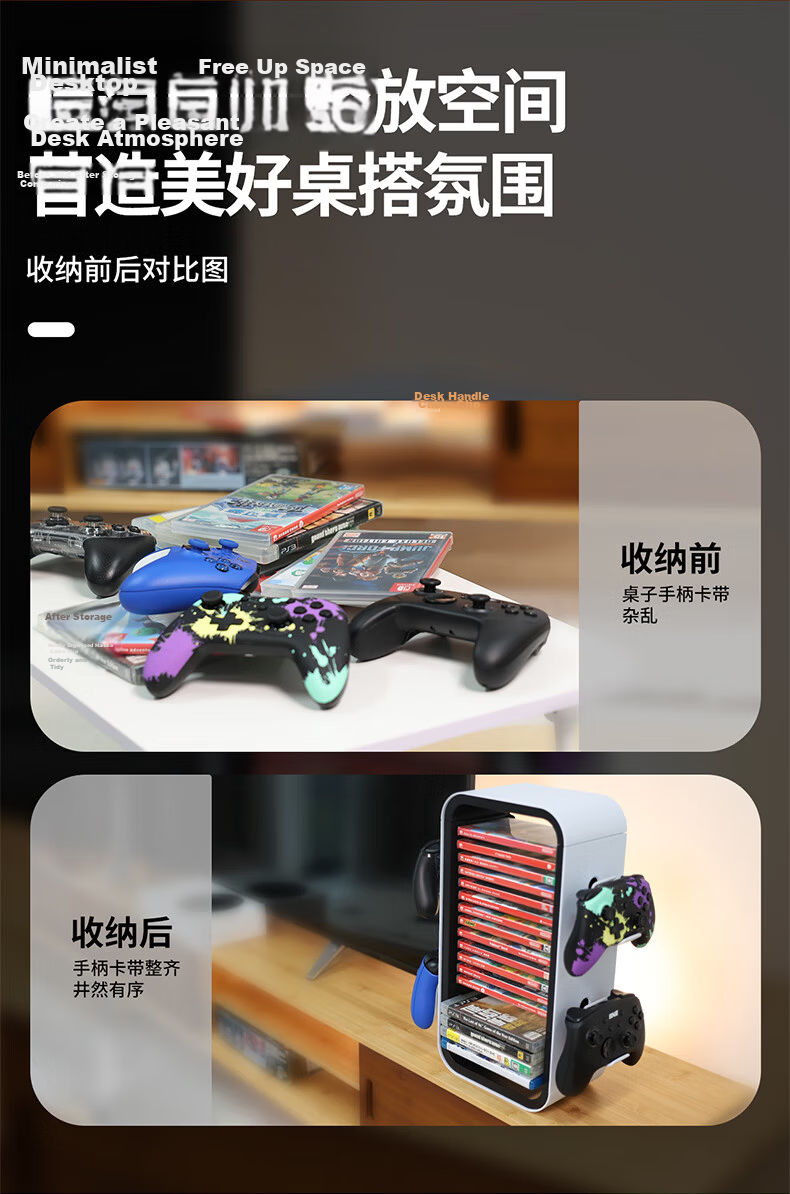 Liangzhi [IINE] PS5/PS4/Xbox/NS Game Disc Storage Rack, Controller Stand, Switch Cartridge Display, Controller Holder, PS5 Gaming Accessories, L866 5