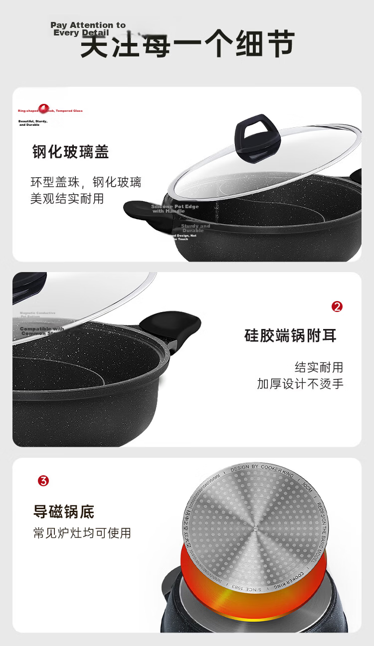 Chuida Huang Hot Pot Dual-Flavored Non-Stick Frying Pan Maifan Stone Coating 30cm Induction Cooker Compatible HG30YY 8