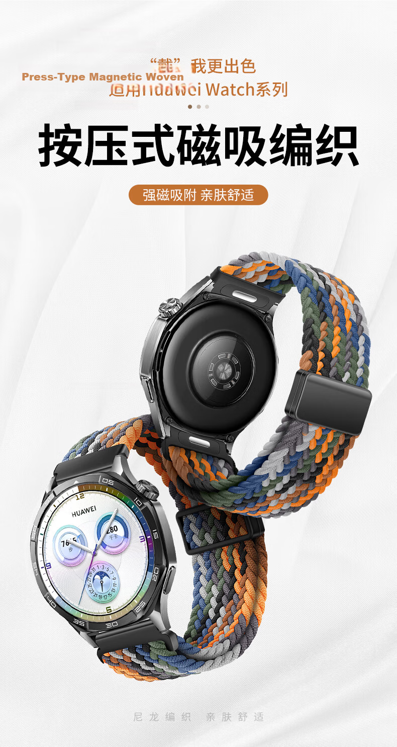 Weiqiantu Magnetic Woven Strap for Huawei Watch GT6/5/4/6 Pro/Watch 5/4 Pro/3 Pro 46/48MM Quick Release Button Black 2