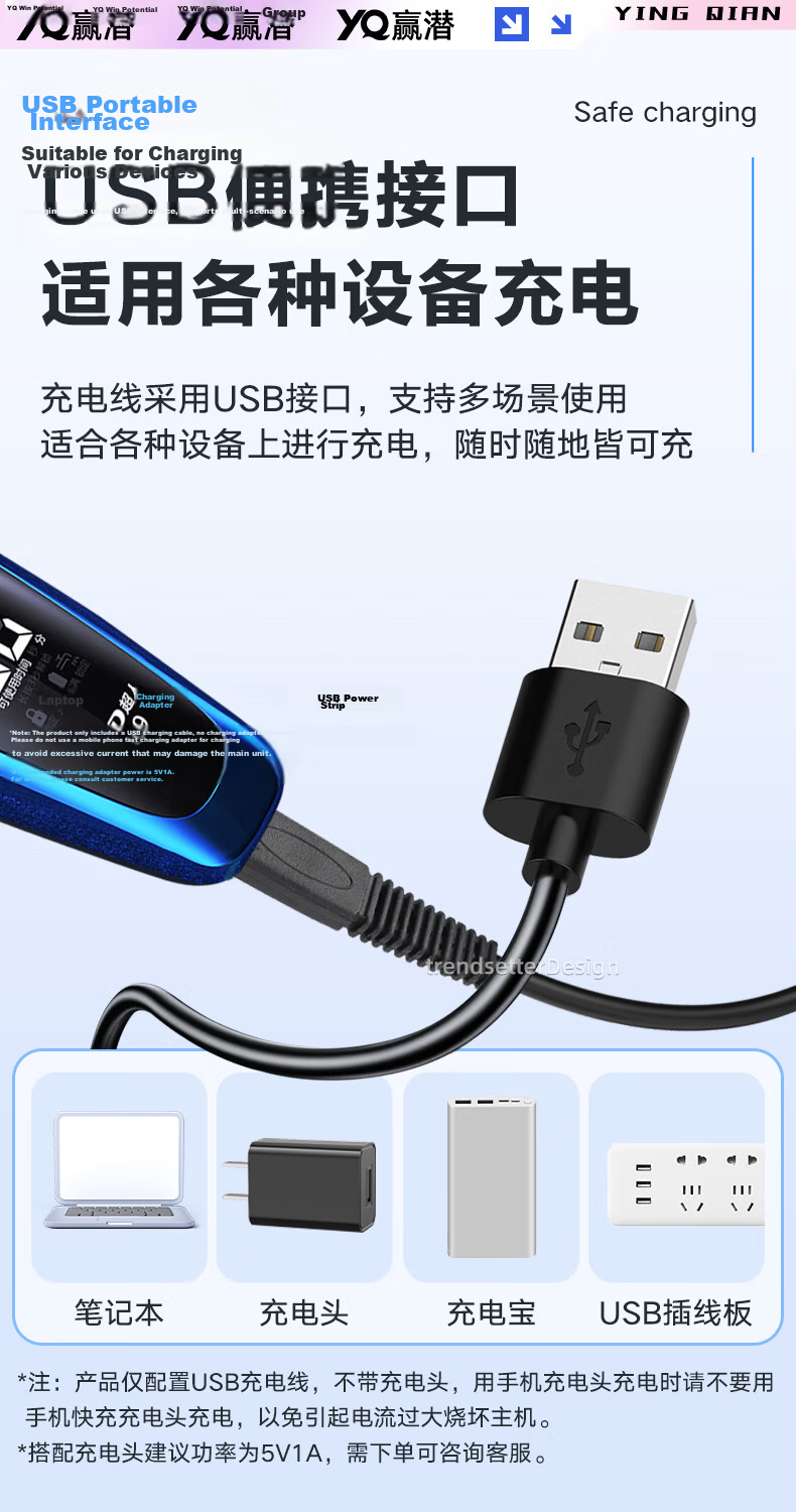 Yingqian Compatible Superman Shaver Charging Cable Razor Charger 5V USB Power Cord Accessories RS 335 337 338 339 350 SA 647 829 6