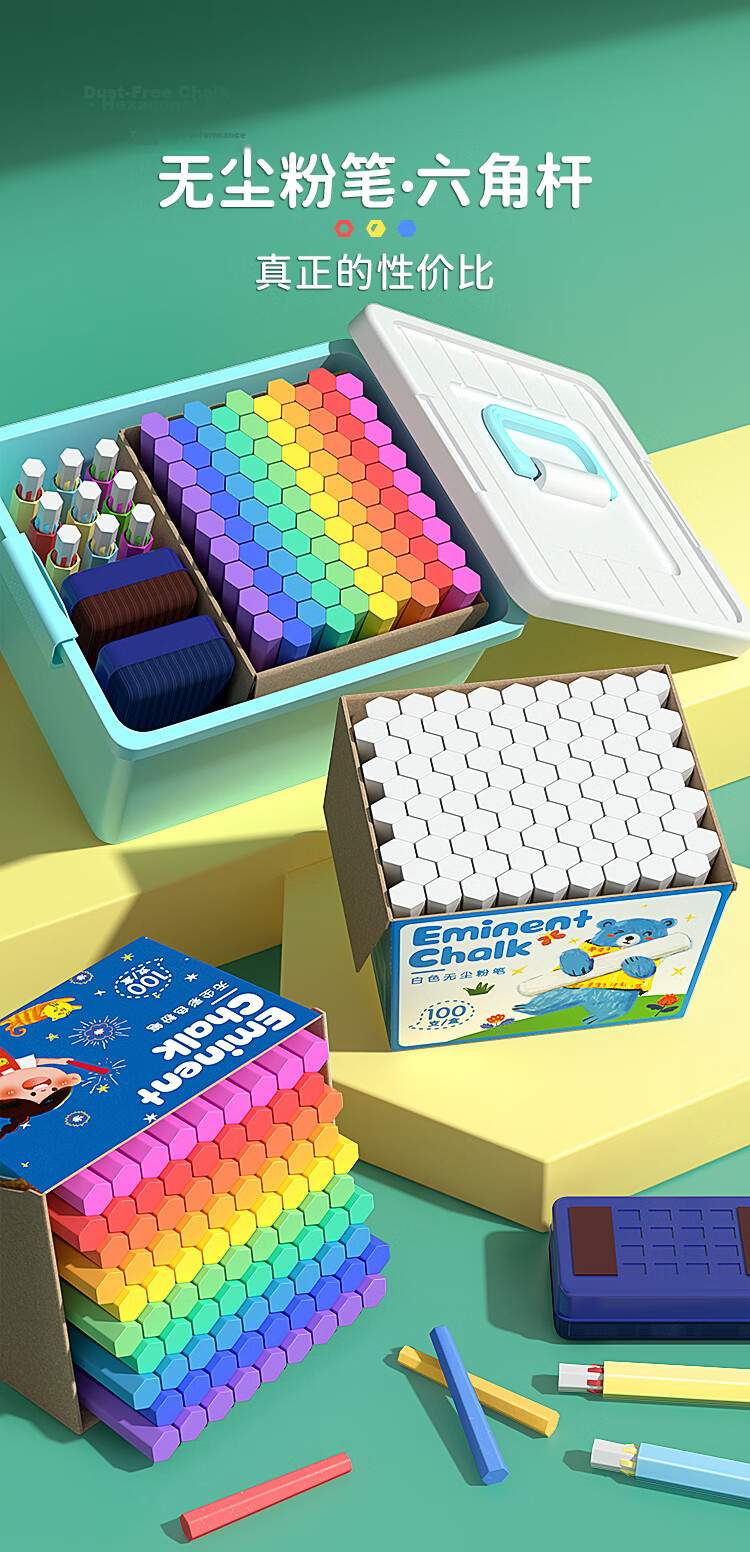 Jinzhi [Lowest Price Online] 100 Colored Dustless Chalk Sticks Hexagonal Rod Teacher Special Children's Home Blackboard Kindergarten Doodle Teaching Back-to-School Essential 1