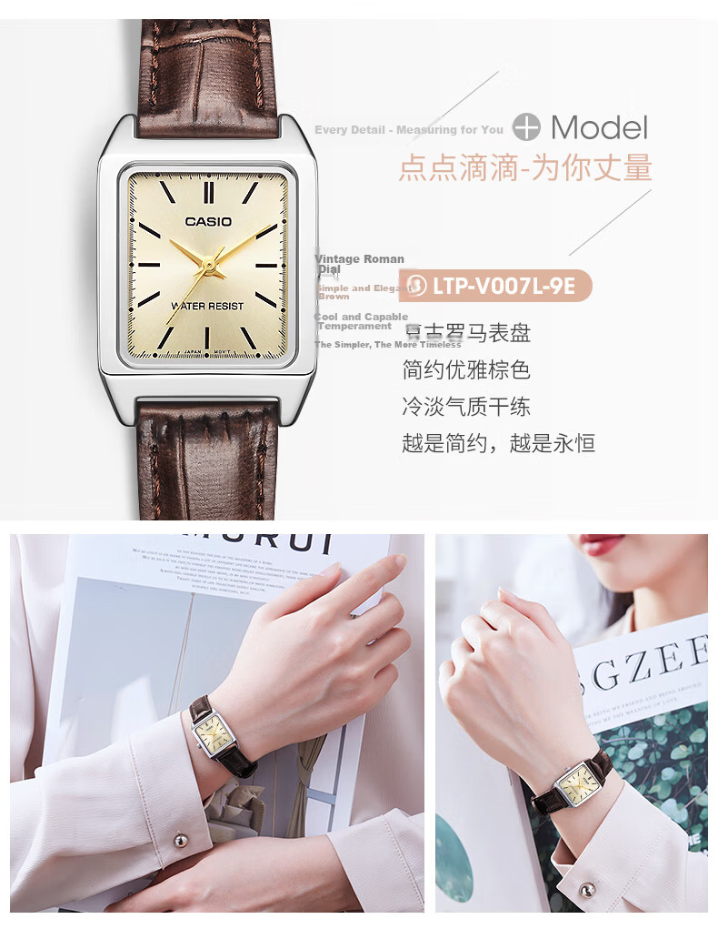 CASIO Women's Small Square Vintage Quartz Watch for Students LTP-V007L-7B1 18