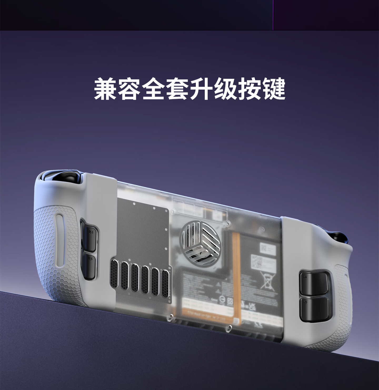 JSAUX Steam Deck OLED Protective Grip Case Anti-Slip Handheld Accessory Gray 11
