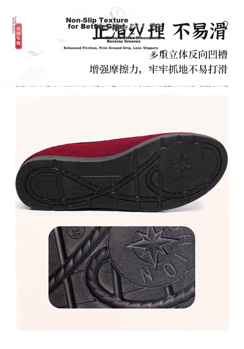 Weizhi Women's Single Shoes, Soft Sole Mom Shoes, Slip-On Embroidered Chinese Style Old Beijing Cloth Shoes, WZ1044 Black, Size 38 7