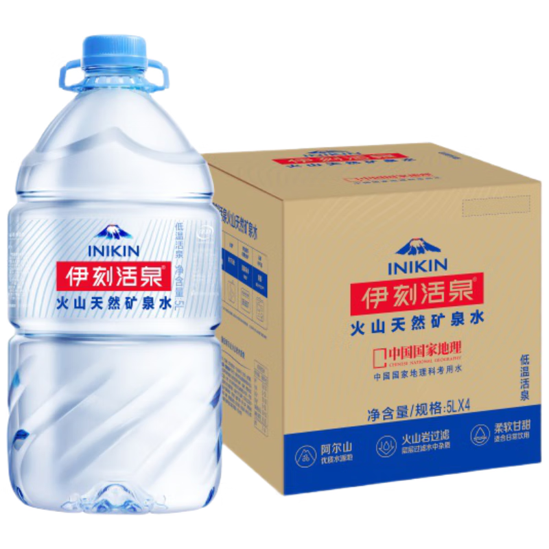伊利伊刻活泉火山天然矿泉水 5L*4瓶整箱装天然弱碱【热门商品】