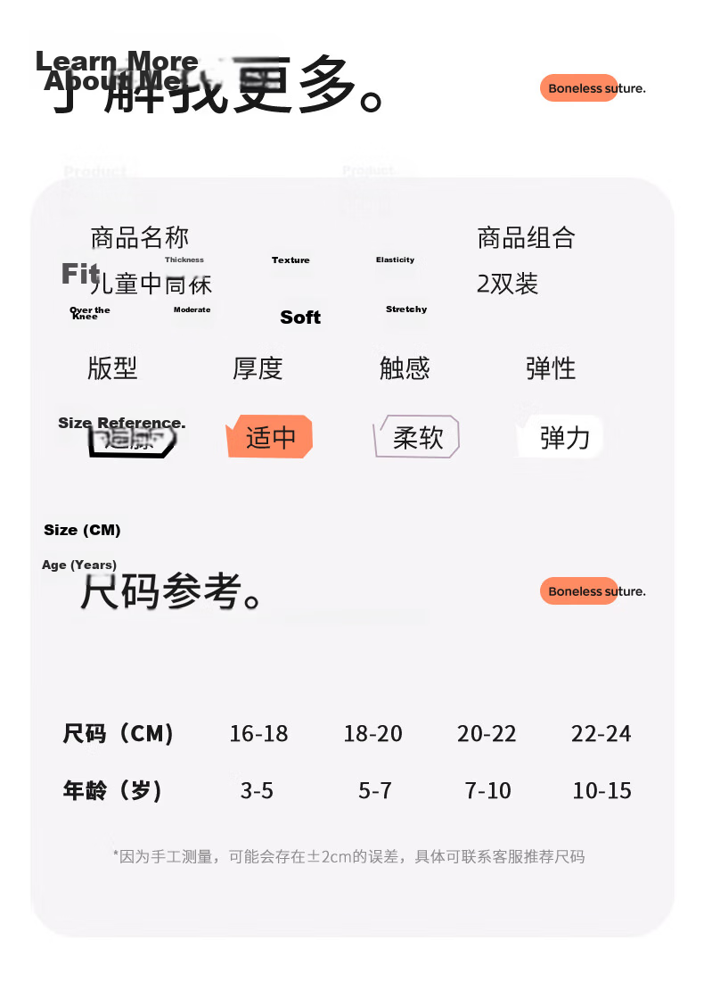 Zhiyouban Children's Mid-Calf Socks, Girls' High Socks, Boys' Spring And Autumn Black Long Socks, Girls' White School Uniform Versatile Cotton Socks 9
