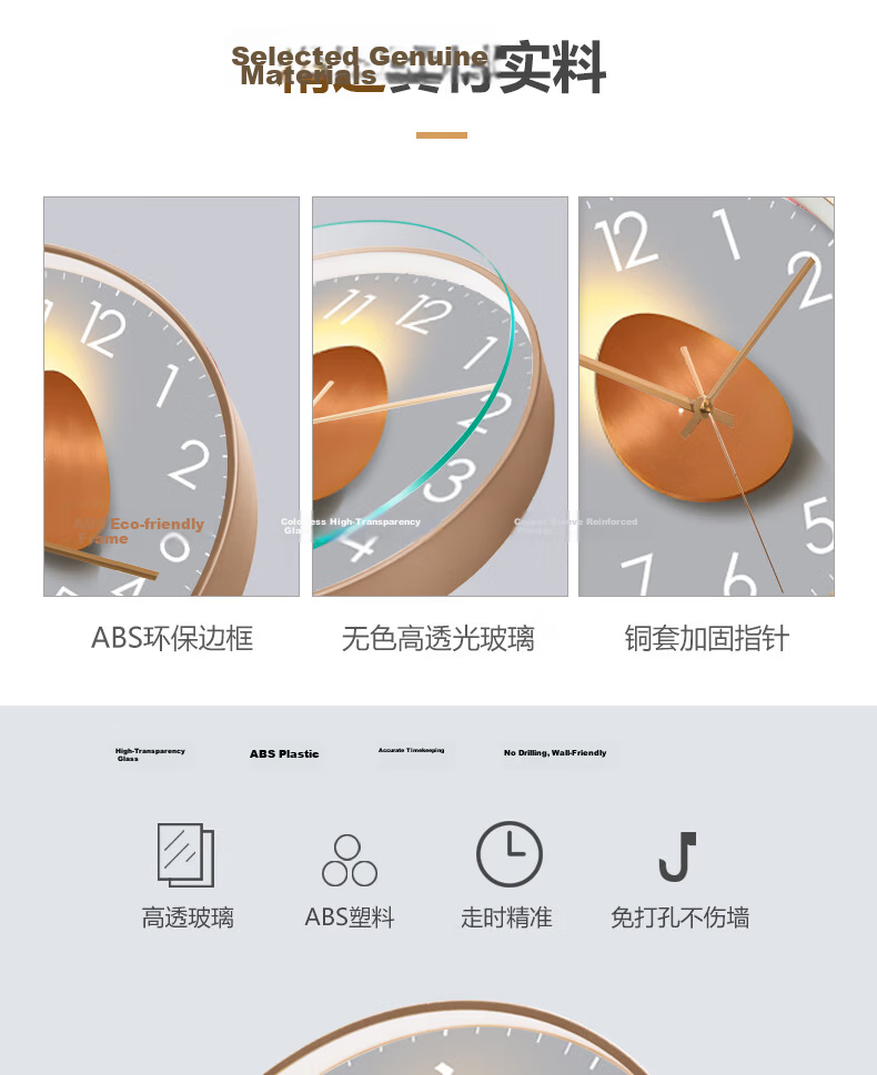 Pengchuang Radio-Controlled Clock with Automatic Time Synchronization, Modern Light And Shadow Art Living Room Wall Clock, Home Quartz Simple Luxury Wall Clock 4