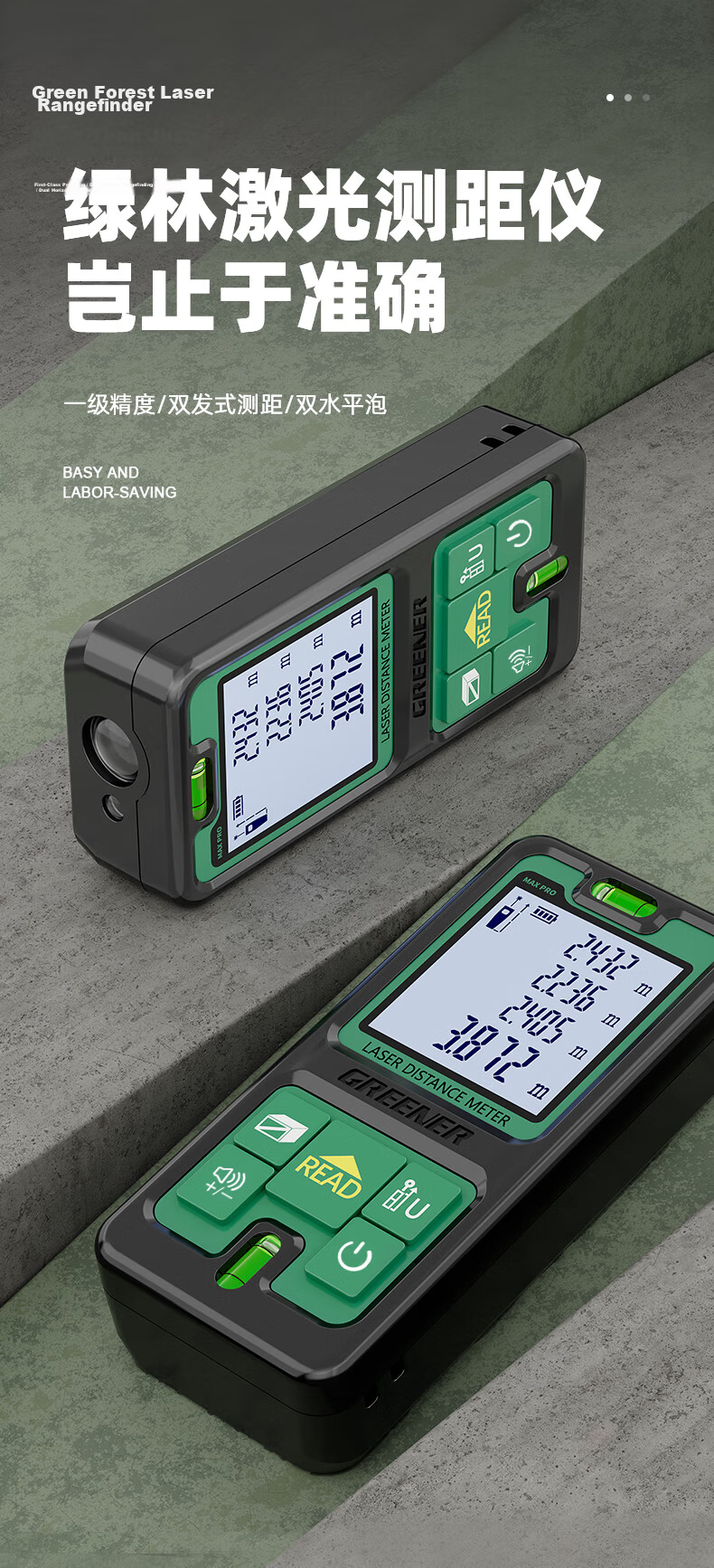 GREENER Laser Distance Meter Infrared Measuring Electronic Ruler Room Measuring Tool, Millimeter Accuracy 50 Meters Dual Horizontal Bubbles 1