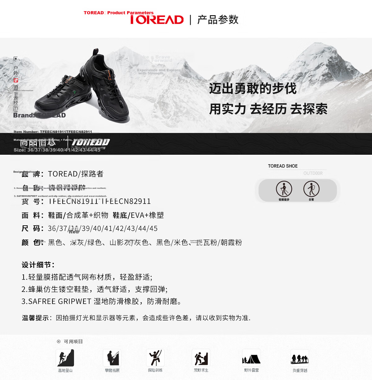 TOREAD Men's Stream Tracing Shoes, Spring And Summer Non-Slip Breathable Quick-Drying Beach Shoes, Mesh Water Wading Hiking Sandals TFEECN81911 9