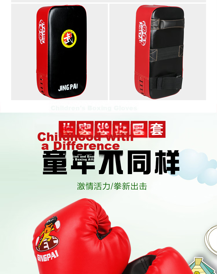 Jingpai Children's Boxing Gloves Parent-Child Set, Sanda Taekwondo Training Hand Target Punching Bag Gloves, Blue 6