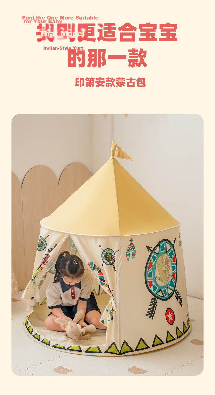 Little Dove Kids Indoor Play Tent/Tepee Toy Gift Indian Lion (Includes Cotton Mat + 1 Pillow) 7