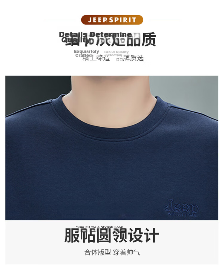 JEEP SPIRIT Men's Sweatshirt, Round Neck, Autumn And Winter Jacket, Men's Long-Sleeve T-Shirt, Loose Casual Trendy Clothing 7