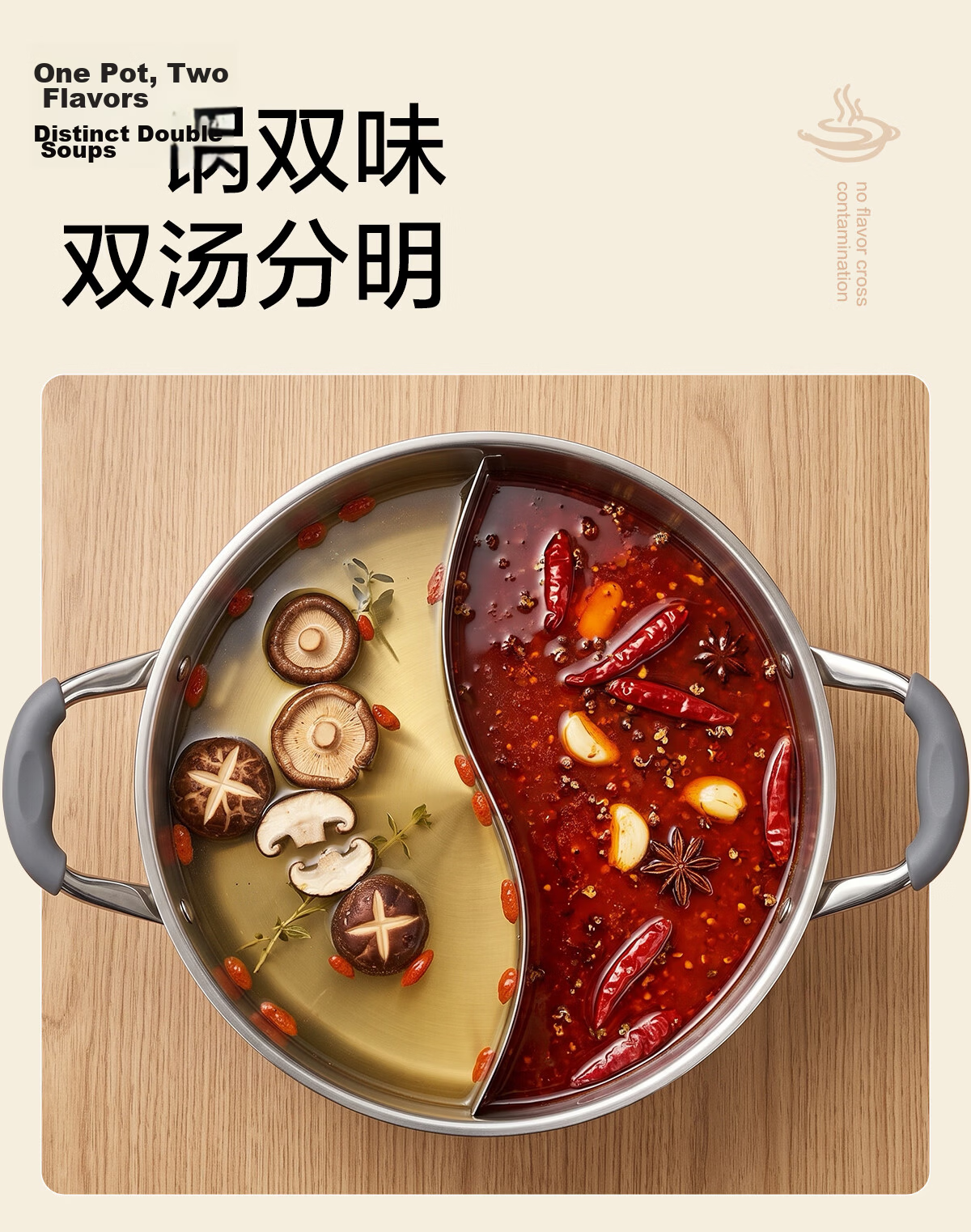 JD Jingzao Mandarin Duck Hot Pot 304 Stainless Steel Straight Body Induction Cooker Dual-Use Thickened 30cm Integrated Leak-Proof 11