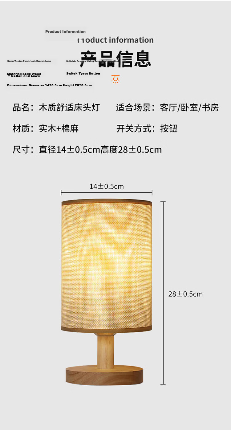 Datouren Modern Minimalist Bedside Table Lamp Vintage European Style Night Light Baby Plug-in Reading Eye Protection Lamp 14
