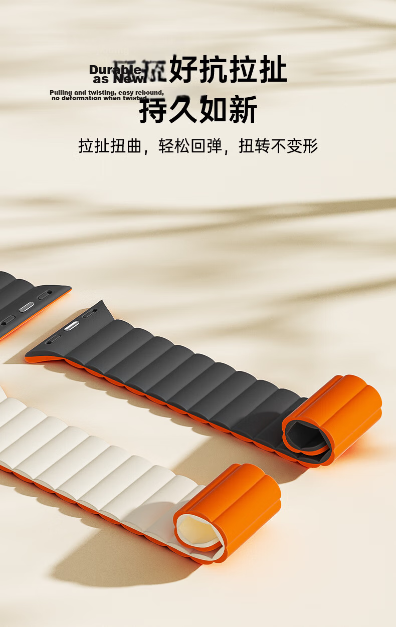 CangHua Compatible with Apple Watch S11 Band, Apple Watch S10/SE3/2/ultra3 Silicone Magnetic Strap, IWatch S9/S8/S7/S6 Dual Color Strap 10